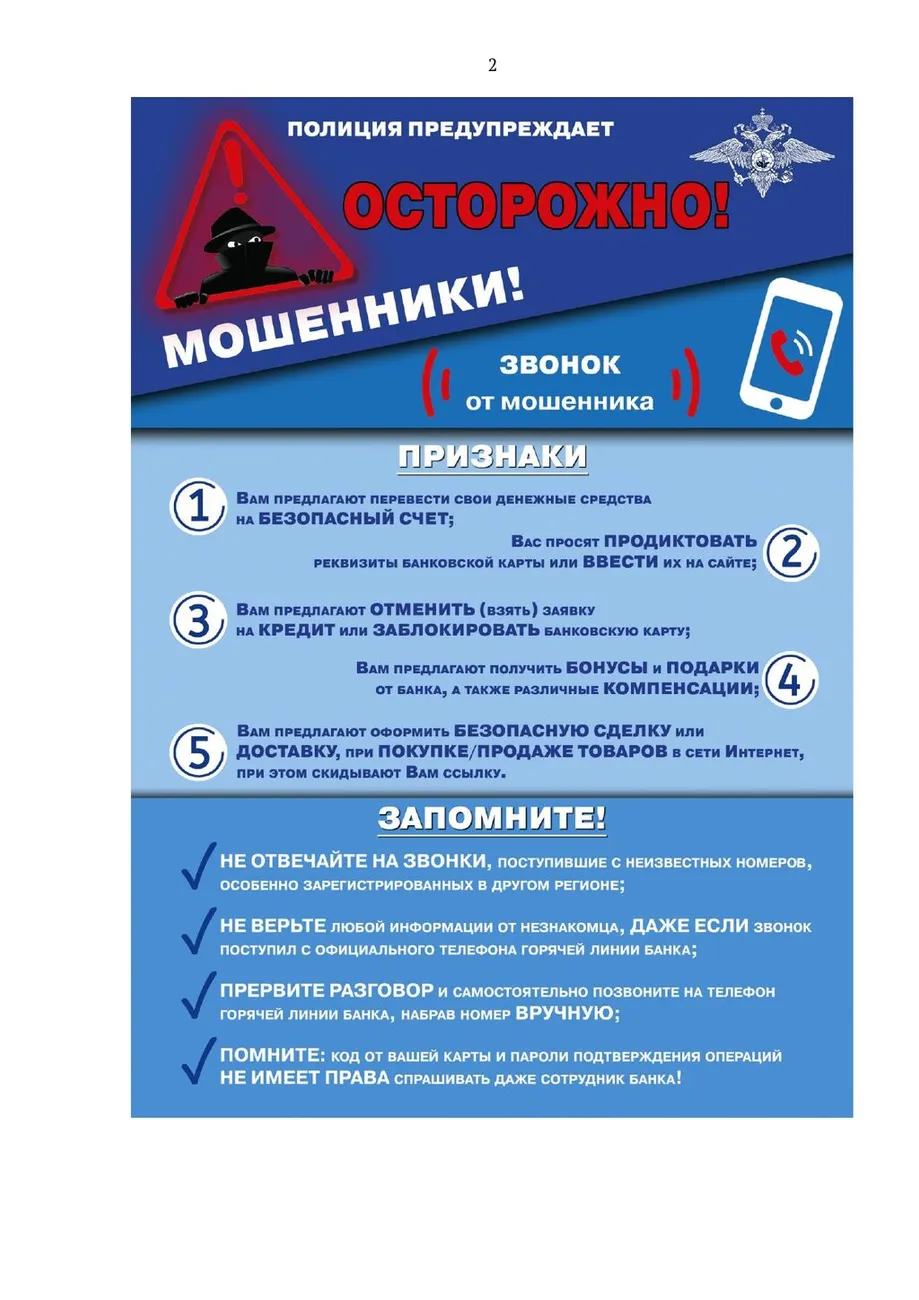 ¦ЯTА¦¬¦¬¦-¦¦¦¦¦-¦¬¦¦ (1)_page-0002